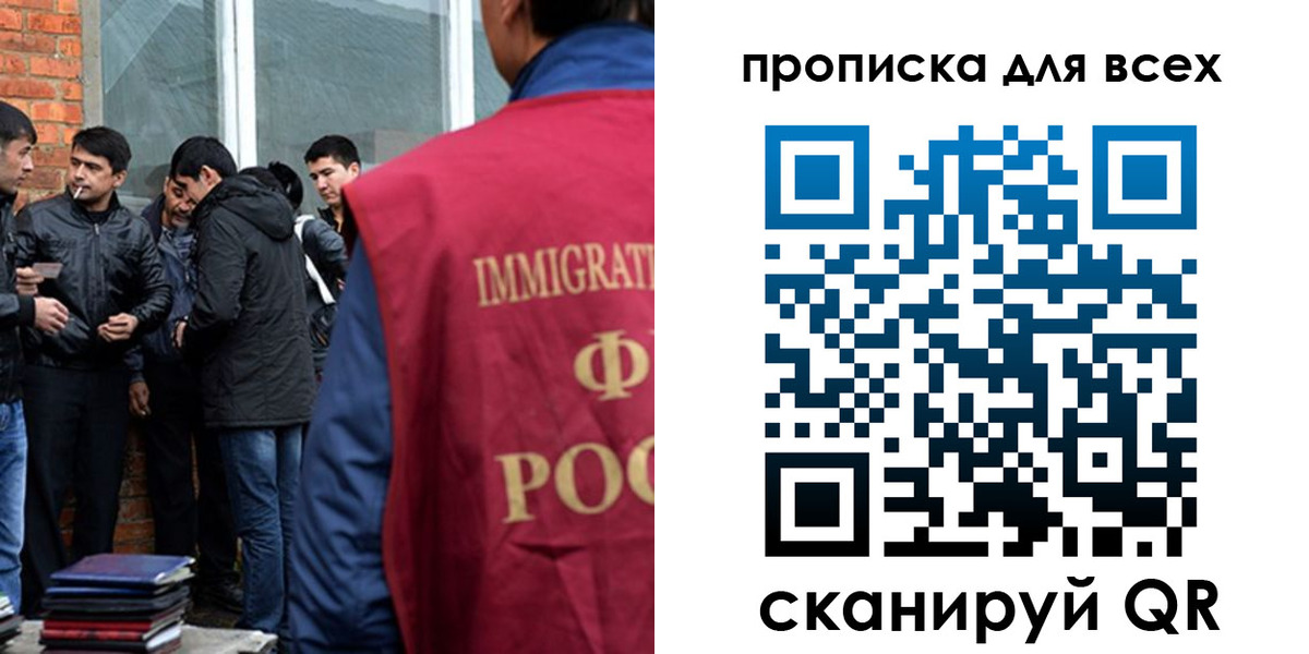 регистрация в Петропавловске-Камчатском