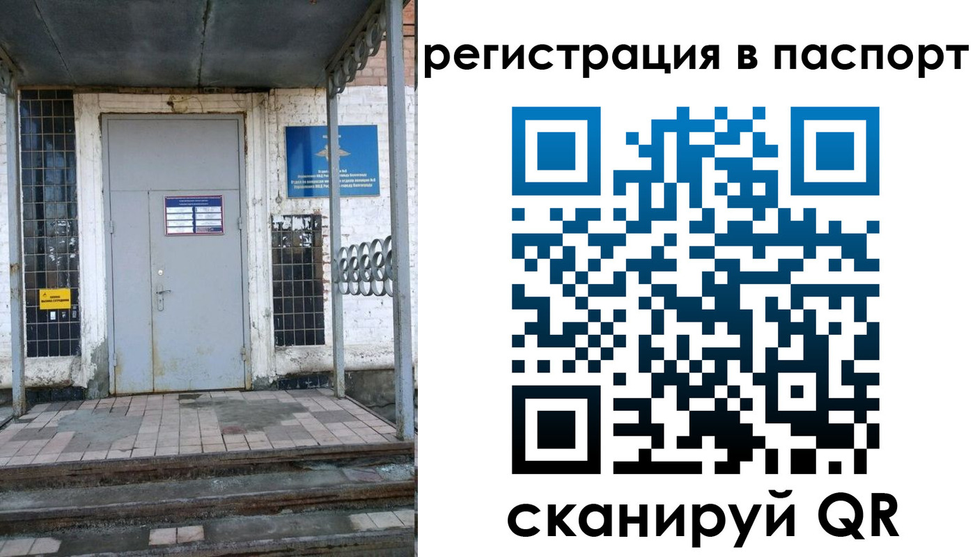 прописка иностранных граждан в Петропавловске-Камчатском